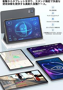 Amazon.co.jp: 8コアCPU タブレット 8000mAh 12インチ 顔認証 保護 Amazon.co.jp: 8コアCPU タブレット 8000mAh 12インチ 顔認証 保護